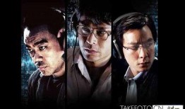 窃听风云3在线观看,揭秘网络时代的窃听风云