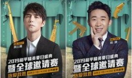 娱乐圈爆料第二弹网盘