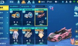 飞车手游最新爆料五一钻石理财,钻石理财助力飞车手游财富翻倍！